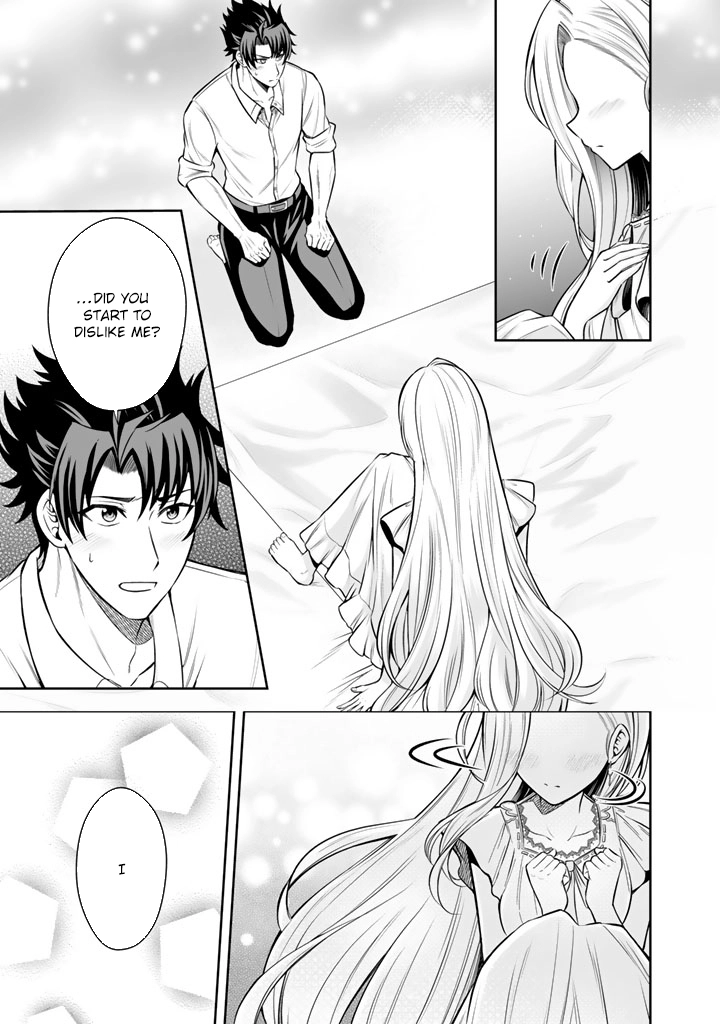 My Neighbor Kingdom Bride Is Too Cute Chapter 8 - . Page 17